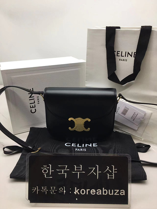 트리오페 틴 베사체 [당일 배송]